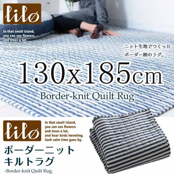 ラグ