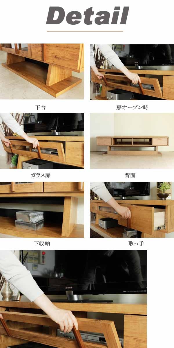 テレビ台 ローボード