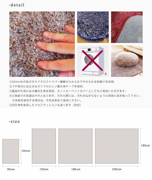 ラグ