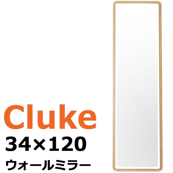 ウォールミラー