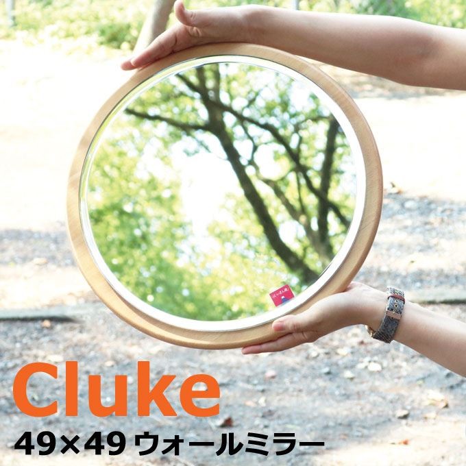 ウォールミラー