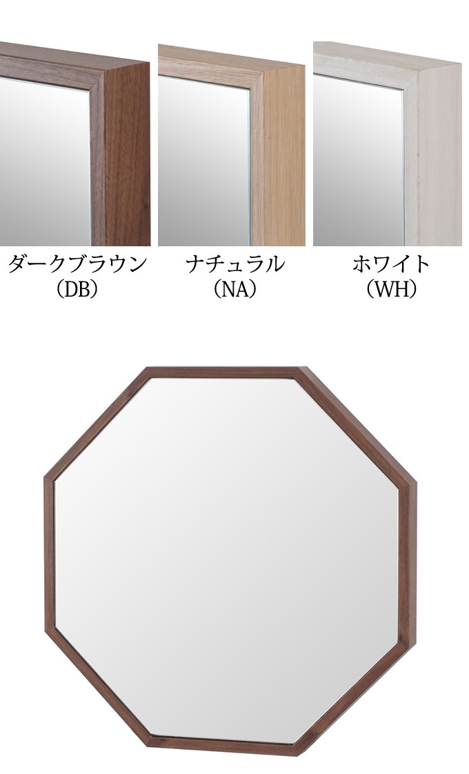 ウォールミラー