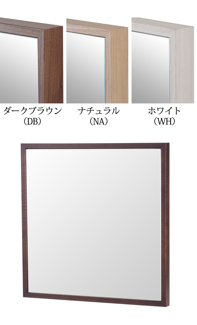 ウォールミラー