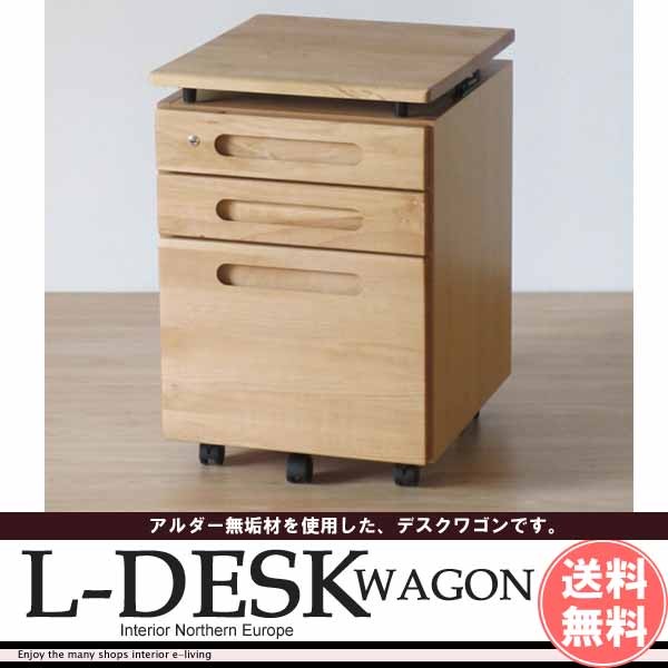 デスクチェスト