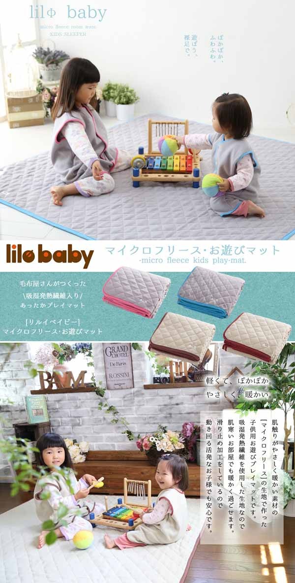 ラグ