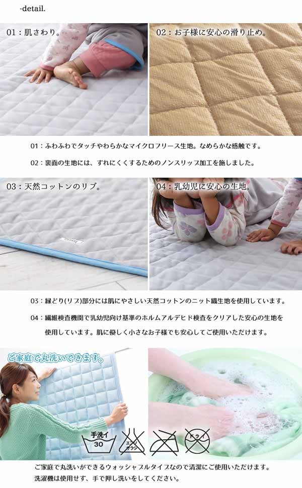 ラグ