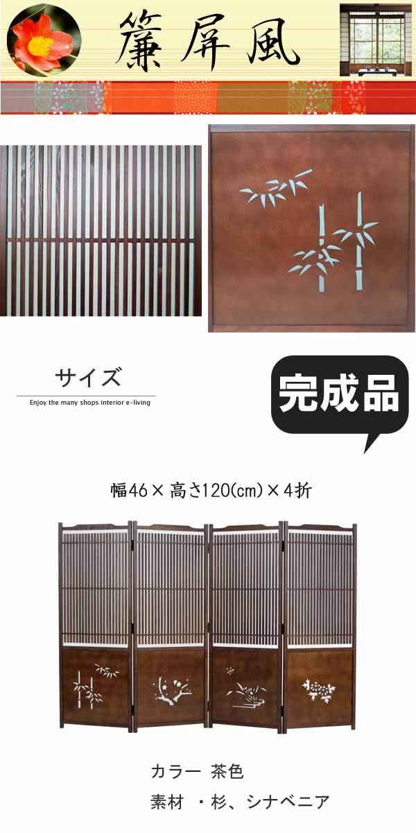 パーテーション衝立
