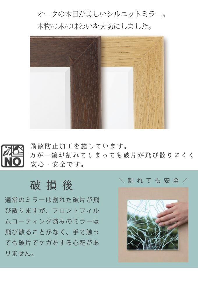 スタンドミラー