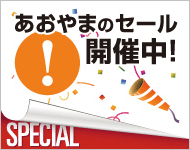 ������ޤΥ����볫����