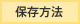 ��¸��ˡ