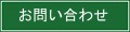 ���䤤��碌
