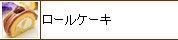 �������륱������