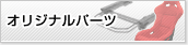�ʥ˥�䥪�ꥸ�ʥ�