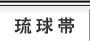 ΰ�� �Ӥ󤬤���