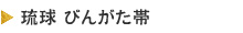 ΰ�� �Ӥ󤬤���