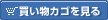 �㤤ʪ�����򸫤�
