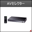 AV���쥯����
