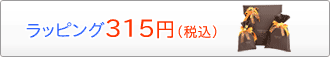 ��åԥ�315�ߡ�