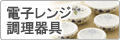 �Żҥ��/Ĵ����� 