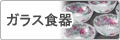 ���饹����
