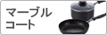 �ޡ��֥륳����