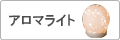 �����ޥ饤��