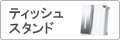 �ƥ��å��她�����