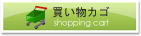 �����Ȥ򸫤롡shopping cat
