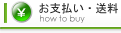 ����ʧ����ˡ��how to buy