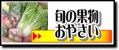 �ܤ���ڡ���ʪ