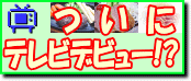 �ϸ���ǥ����˼��夲���ޤ�
