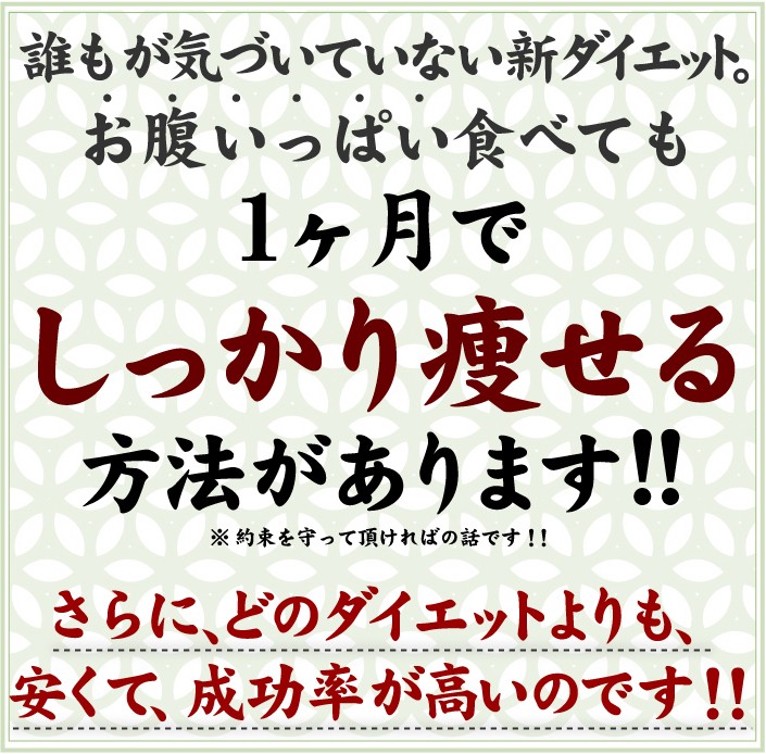 ところてん