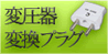 �Ѱ���Ѵ��ץ饰