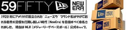 newera