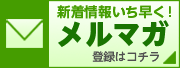 �᡼��ޥ�����
