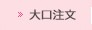 ��åԥ󥰥����ӥ�
