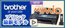 broter MyMio