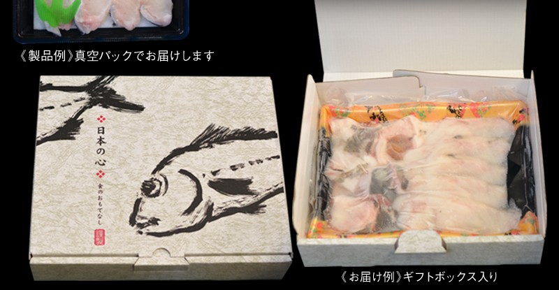 あら鍋セット