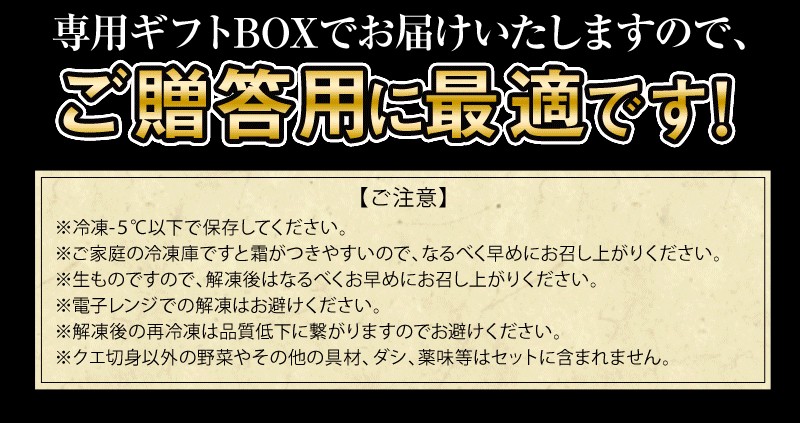 クエ鍋 />
<img src=