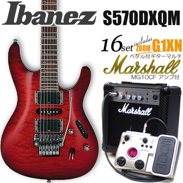 Ibanez アイバニーズ/S570DXQM TRB 星野楽器 最安値価格: 春分