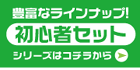 ˭�٤ʽ鿴�ԥ��åȤϤ����顪