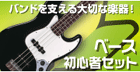 �١����鿴�ԥ��å�