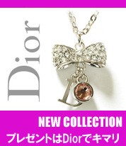 �ץ쥼��Ȥ�dior�Ǥ��ޤ��