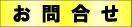 ���䤤��碌