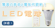 �ðۤμ�̿���ŵ�������LED�ŵ�