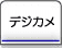 �ǥ�����