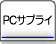 �ѥ����󥵥ץ饤