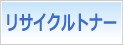 �ꥵ������ȥʡ�