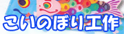 �����Τܤ깩��