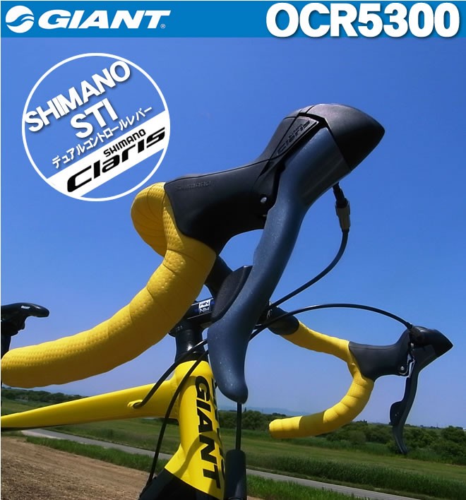 ジャイアント GIANT 2016 自転車 ...